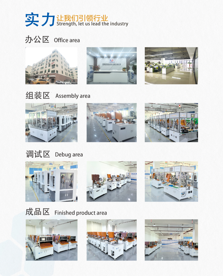 深圳中美創力實業有限公司